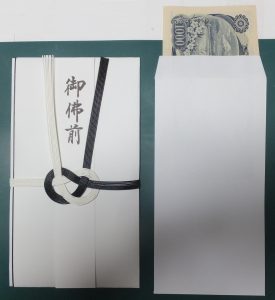 ご仏前-1