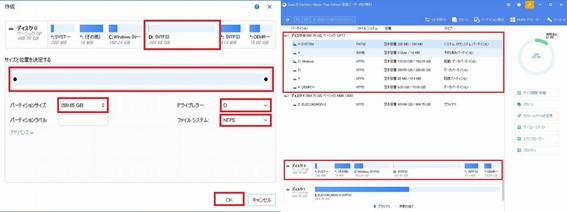 CF-MX5 SSD交換-20