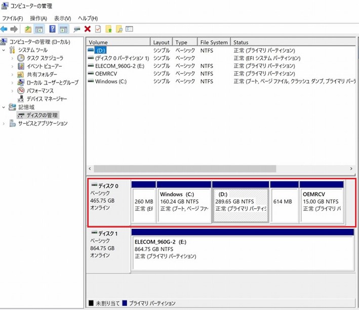 CF-MX5 SSD交換-22