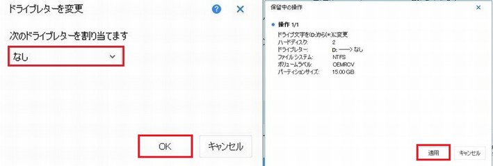 CF-MX5 SSD交換-14