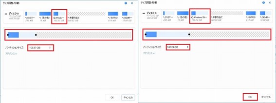 CF-MX5 SSD交換-19