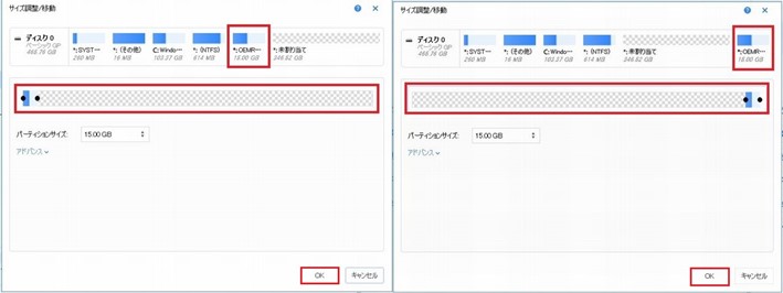 CF-MX5 SSD交換-17