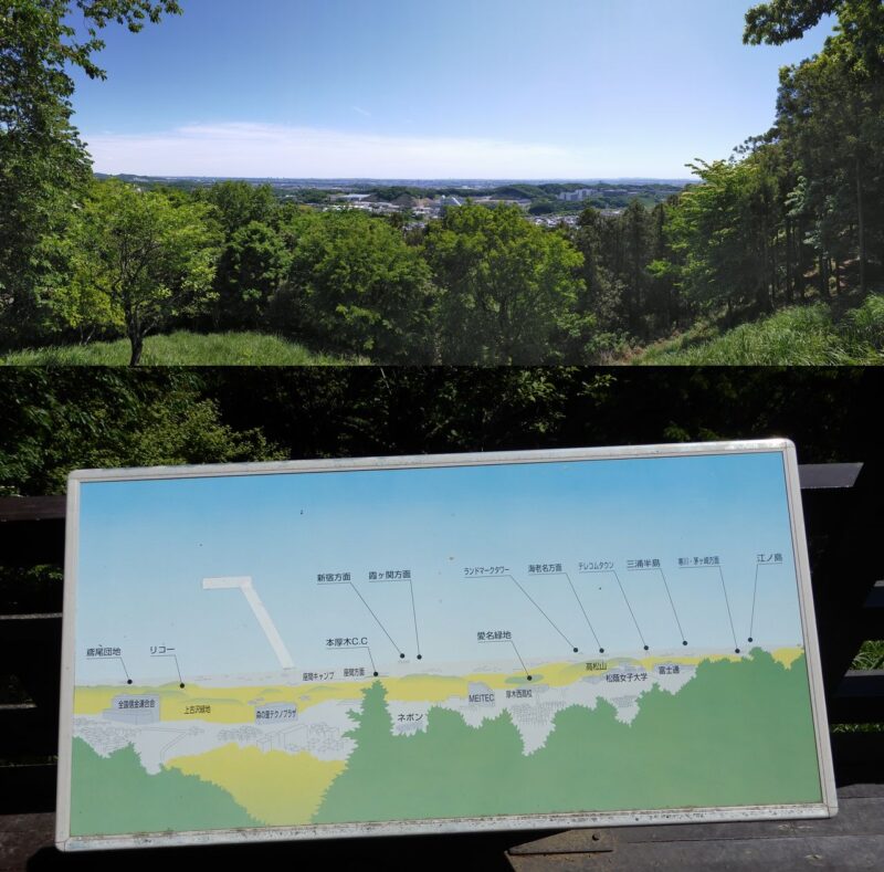 県立七沢森林公園もみじ展望台